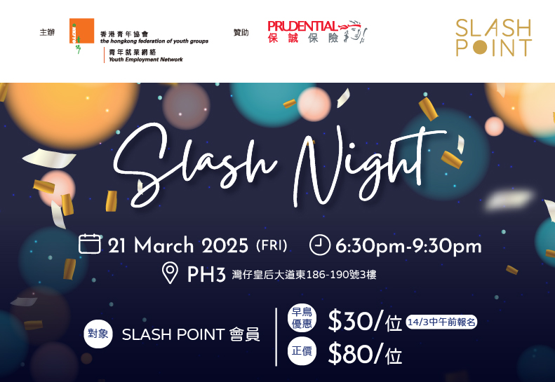 Slash Night